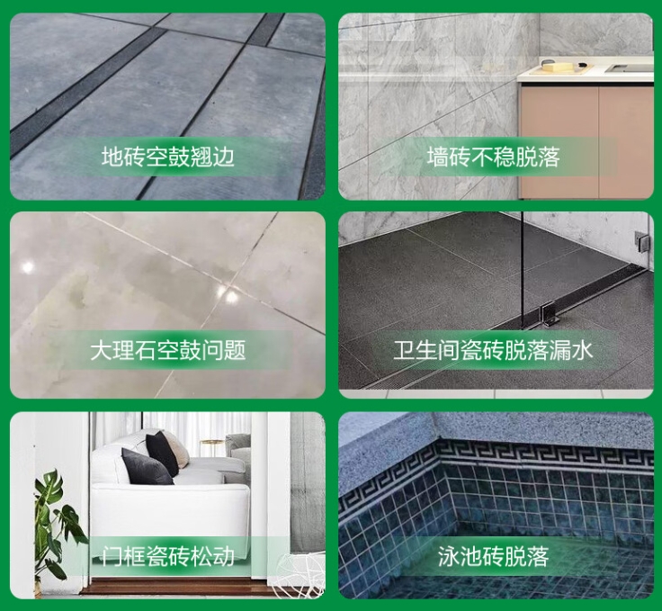 瑞安瓷砖空鼓维修公司分享下旧房翻新时，原瓷砖基层处理不到位可能会导致的问题